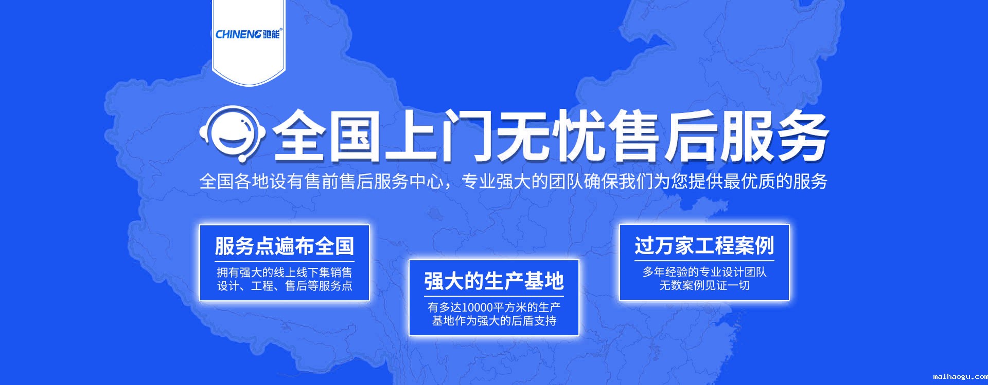 taptap点点全国商用厨房服务
