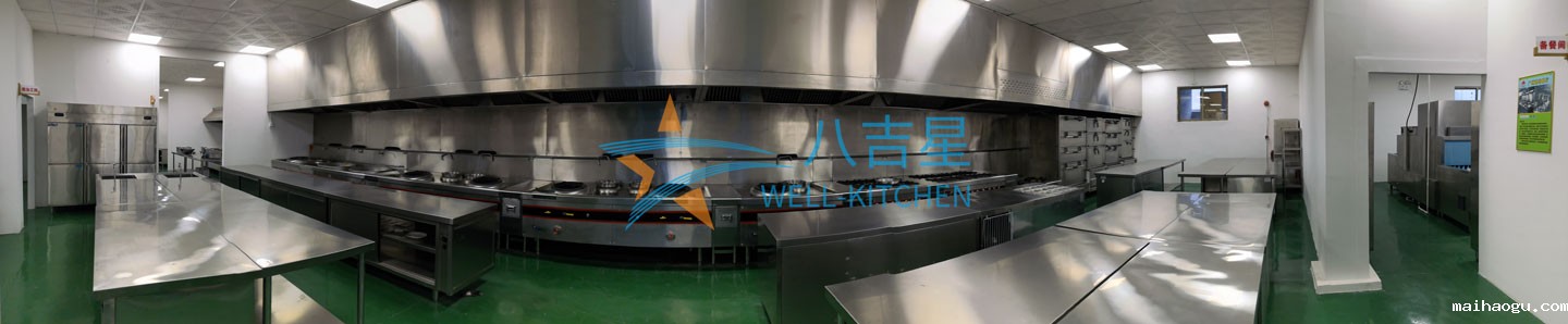 taptap点点商用燃气厨房展示厅