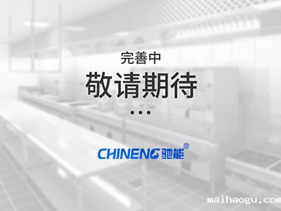 减量厨余垃圾处理案例
