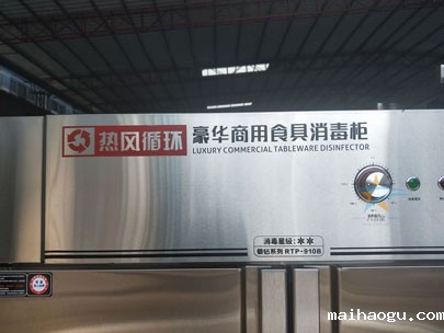 立式热风循环消毒柜实拍图