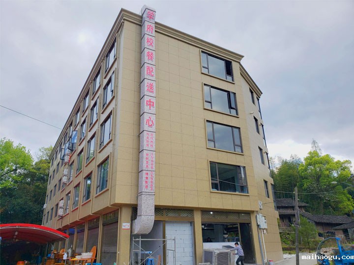 温州泰顺学府厨房施工现场