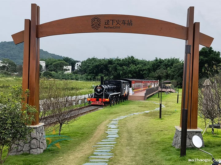 迳下村纳米小镇火车主题餐厅