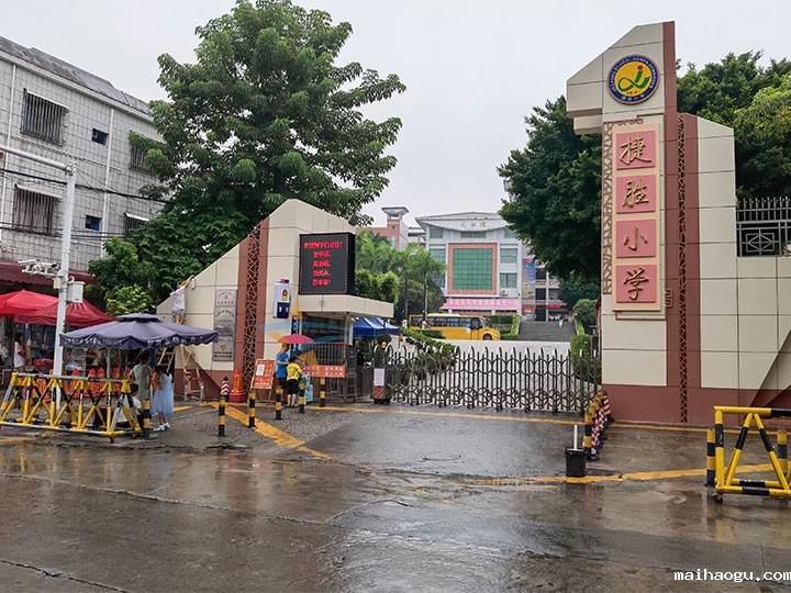 虎门捷胜小学学生供餐厨房工程