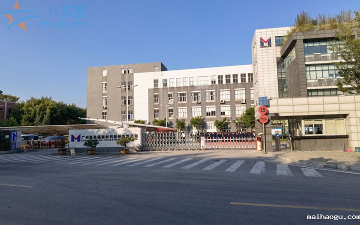 新莱福广州总厂员工食堂改造工程