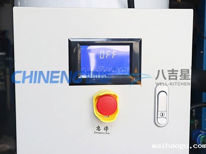 片冰机实拍图