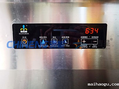 水触媒净化机实拍图