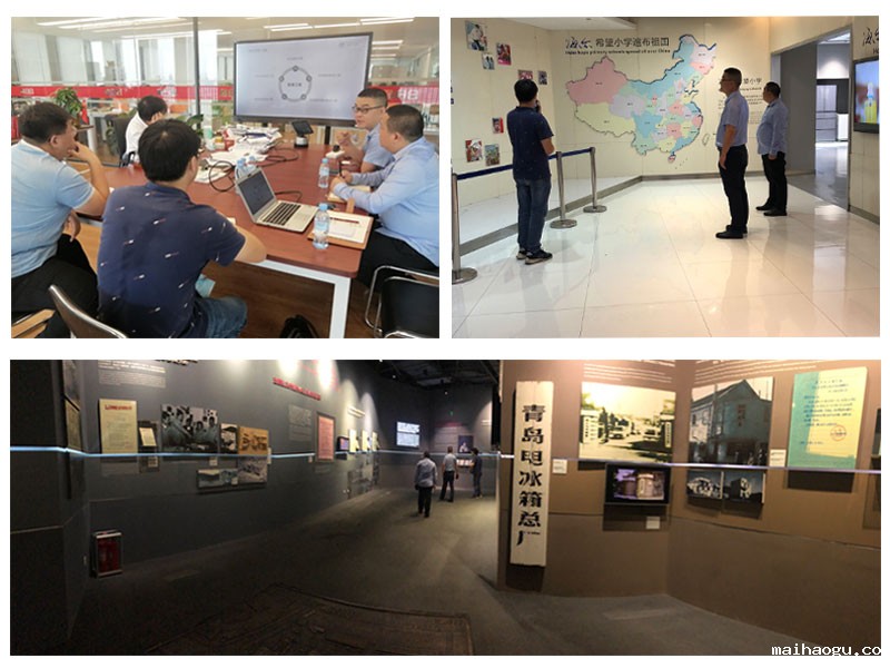 我司领导与海尔集团日日顺洽谈战略合作 我司领导与海尔集团日日顺洽谈战略合作