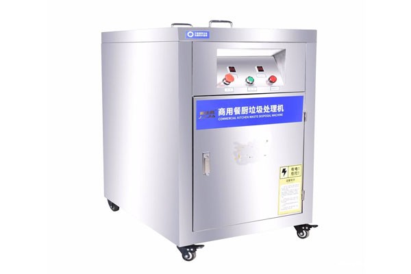 减重式厨余垃圾处理 减重式厨余垃圾处理
