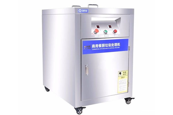 什么是减重式厨余垃圾处理工程 什么是减重式厨余垃圾处理工程