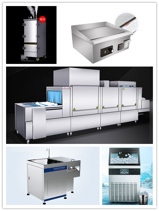 八吉星商用厨房设备 八吉星商用厨房设备