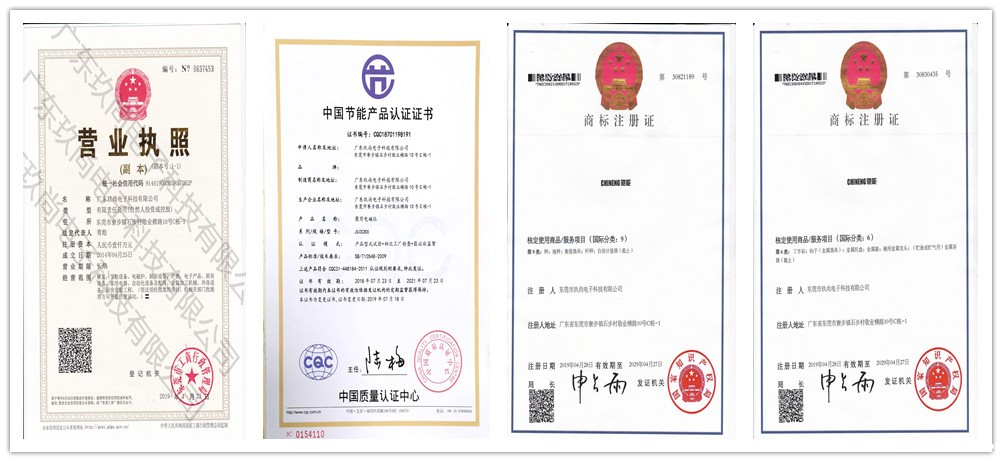 厨房设备证书 厨房设备证书