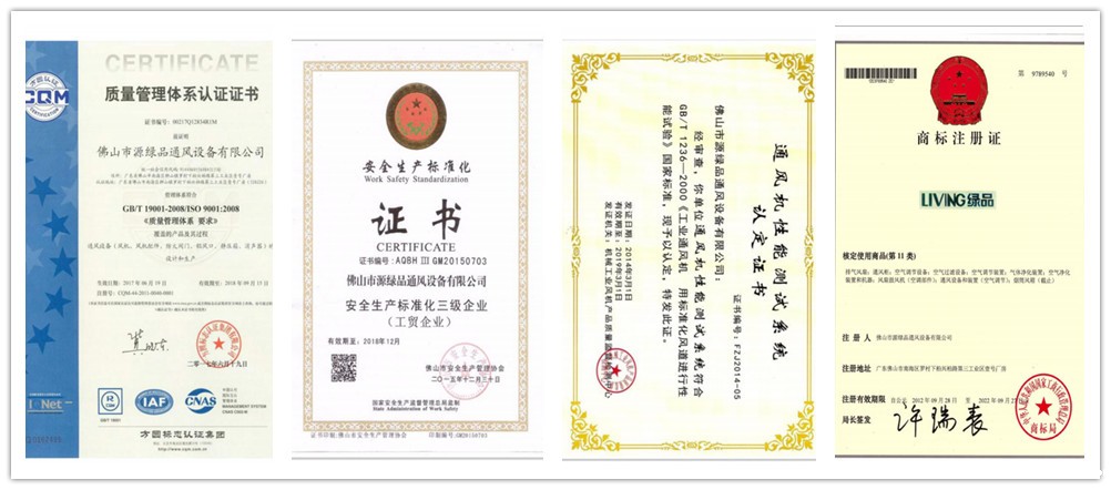 八吉星厨房设备品牌证书 八吉星厨房设备品牌证书