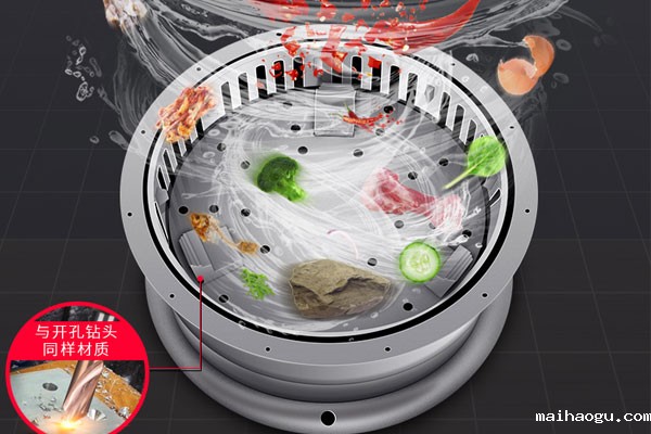 八吉星厨余垃圾处理器-研磨盘 八吉星厨余垃圾处理器-研磨盘