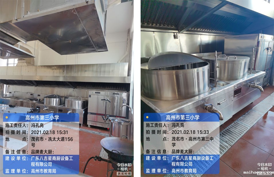 高州第三小学食堂厨房设备配套 高州第三小学食堂厨房设备配套