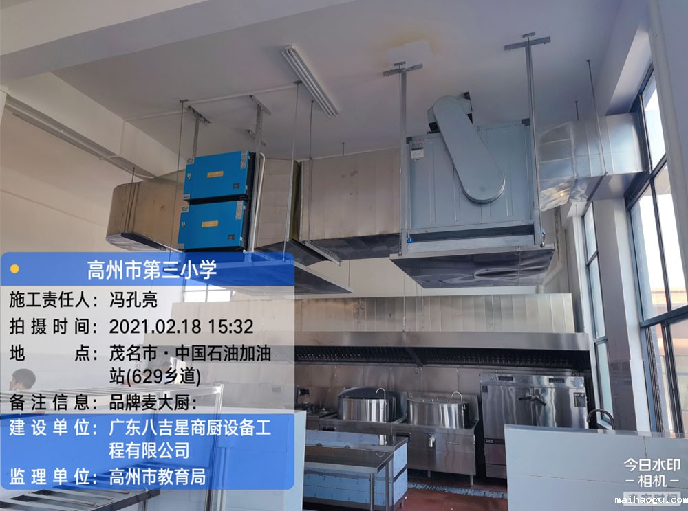 高州第三小学食堂厨房 高州第三小学食堂厨房