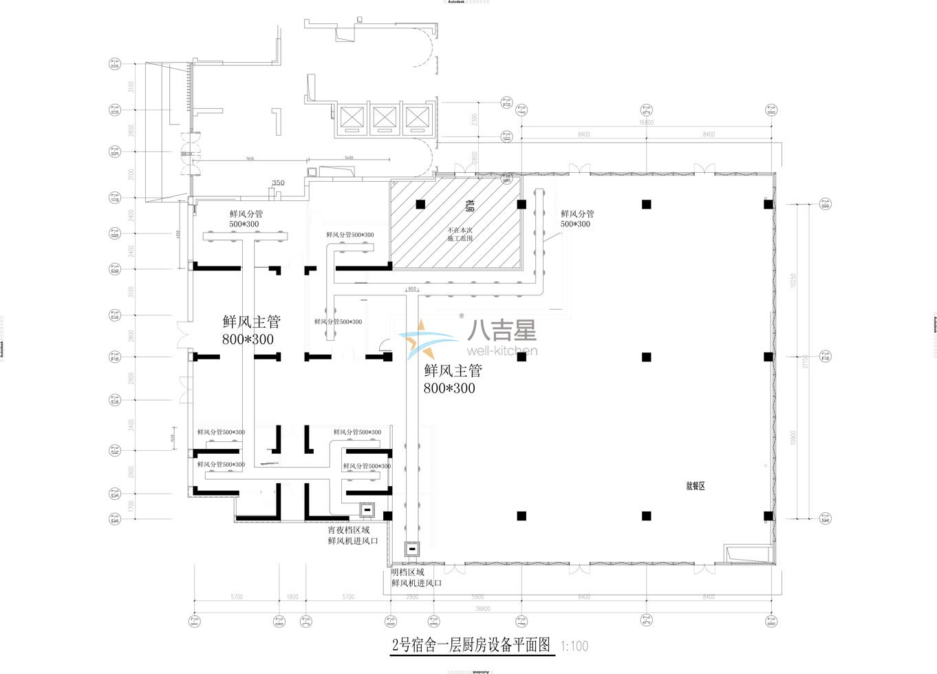 厨房新风系统工程设计平面图