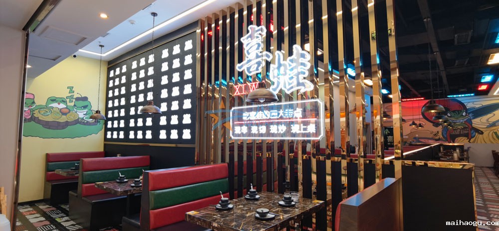 喜蛙铜锅牛蛙门店