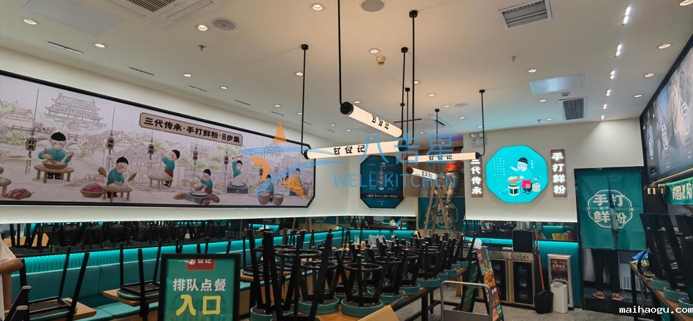 广州天河甘食记成都肥肠连锁店店面