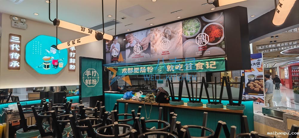 广州天河甘食记成都肥肠连锁店店面