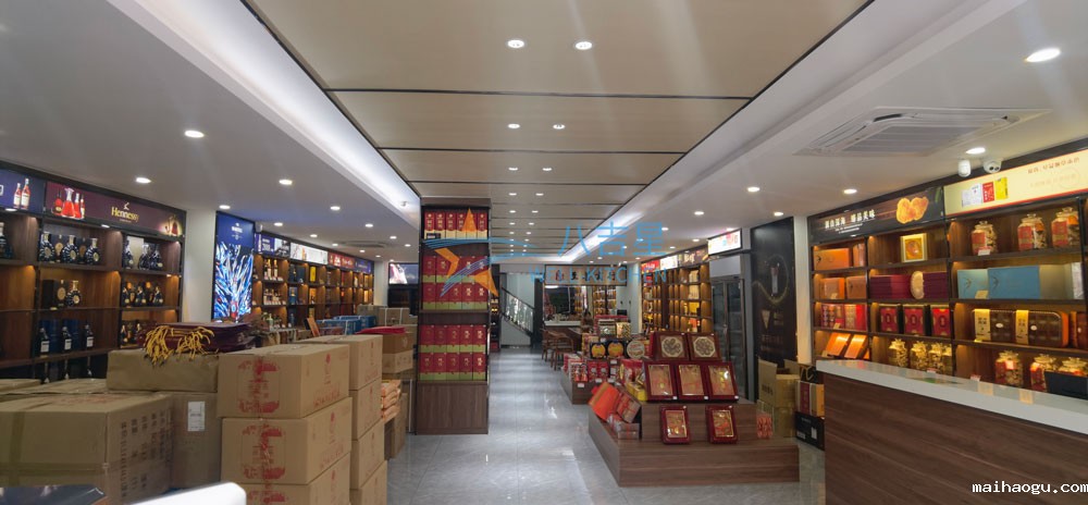 东城至善商行店面