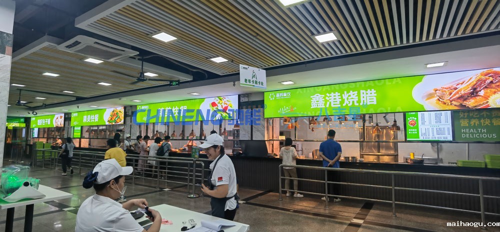 某大学第五食堂