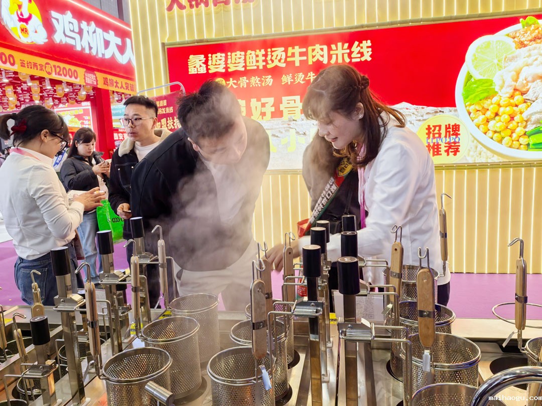 taptap点点八吉星厨房工程第三十三届上海国际酒店及餐饮业博览会现场