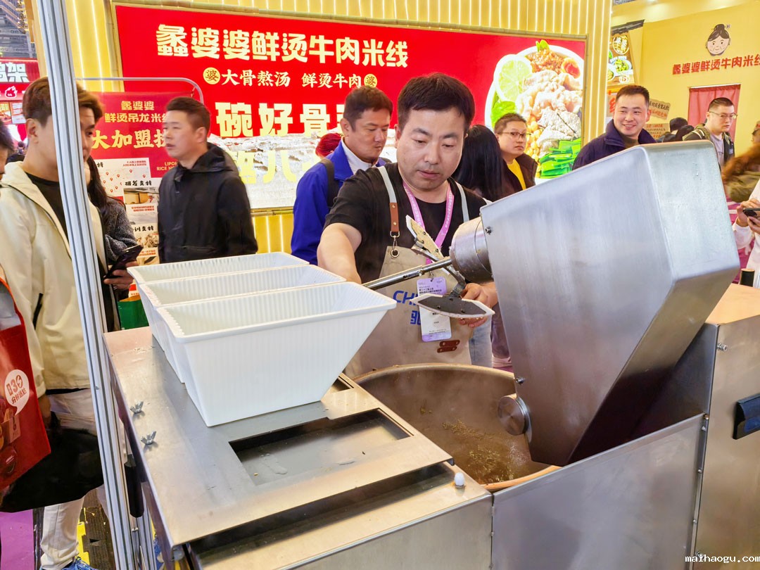 taptap点点八吉星厨房工程第三十三届上海国际酒店及餐饮业博览会现场